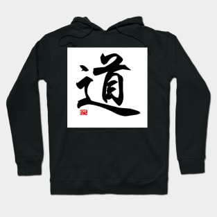 Tao Hoodie